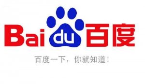 百度為什么要把你的網(wǎng)站排名排到首頁？這些原因你必須知道