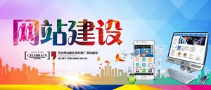 能顯出設(shè)計(jì)美感的網(wǎng)站設(shè)計(jì)有哪些方法呢？