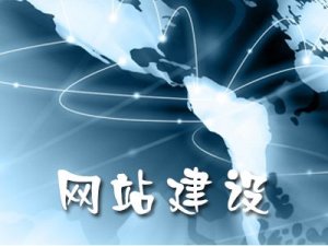 影響手機網(wǎng)站建設(shè)價格的因素有哪些?