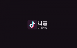 送您一份2019年抖音運營法則，請查收