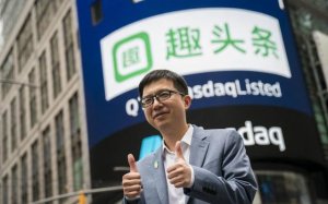 谷歌將在臺(tái)灣新建硬件研發(fā)中心|騰訊新增電信業(yè)務(wù)經(jīng)營范圍