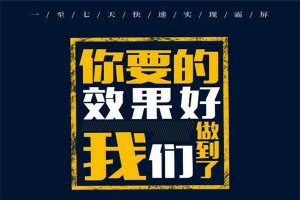 怎樣做好網(wǎng)站內鏈提升關鍵詞的排名？